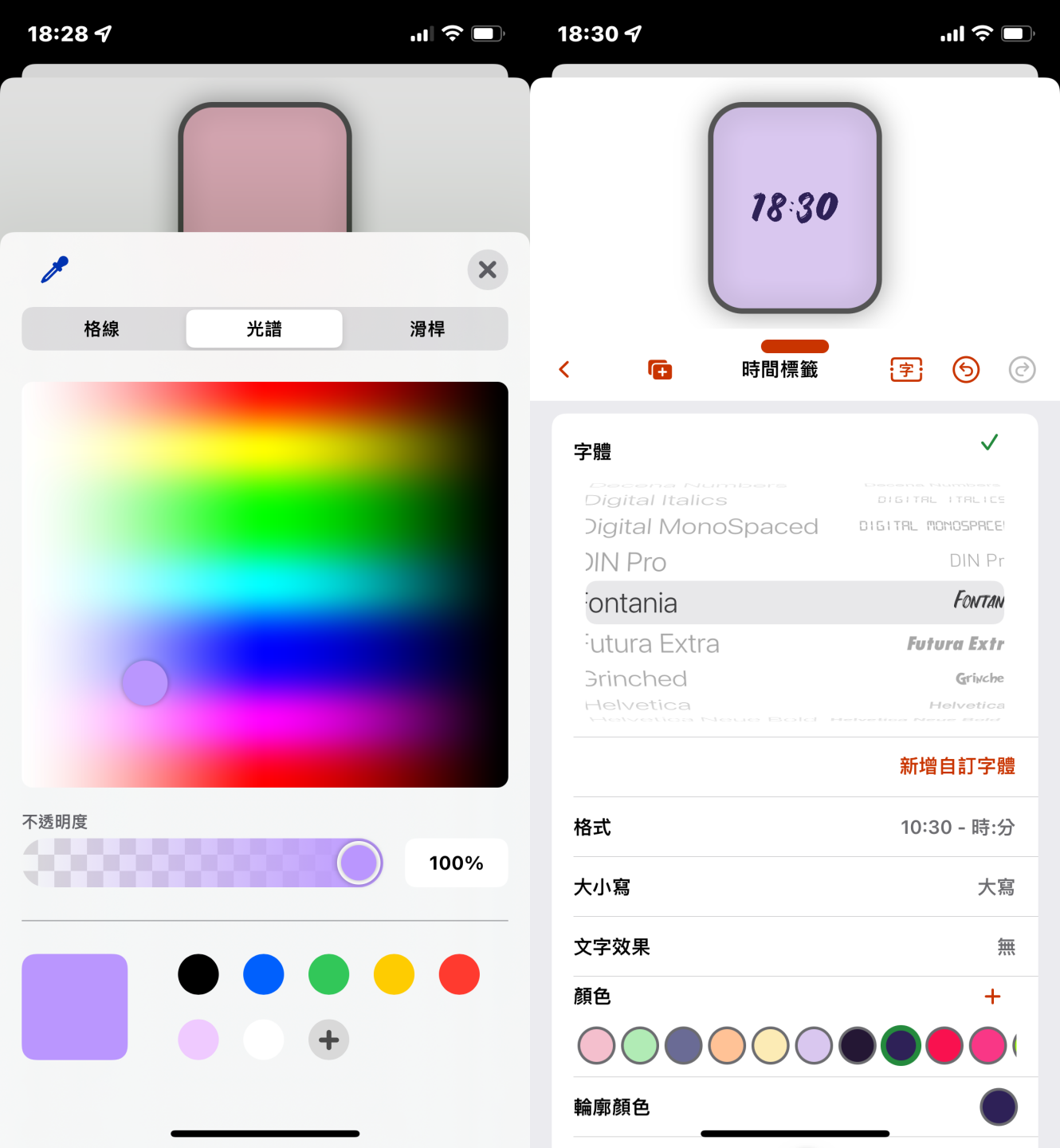教学|帮 Apple Watch 换上新衣!用 Clockology 设定有特色的个人化表面 内容图8 潮品文-大潮社旗下实时最新热点娱乐时尚数码等新闻资讯网站! 教学|帮 Apple Watch 换上新衣!用 Clockology 设定有特色的个人化表面