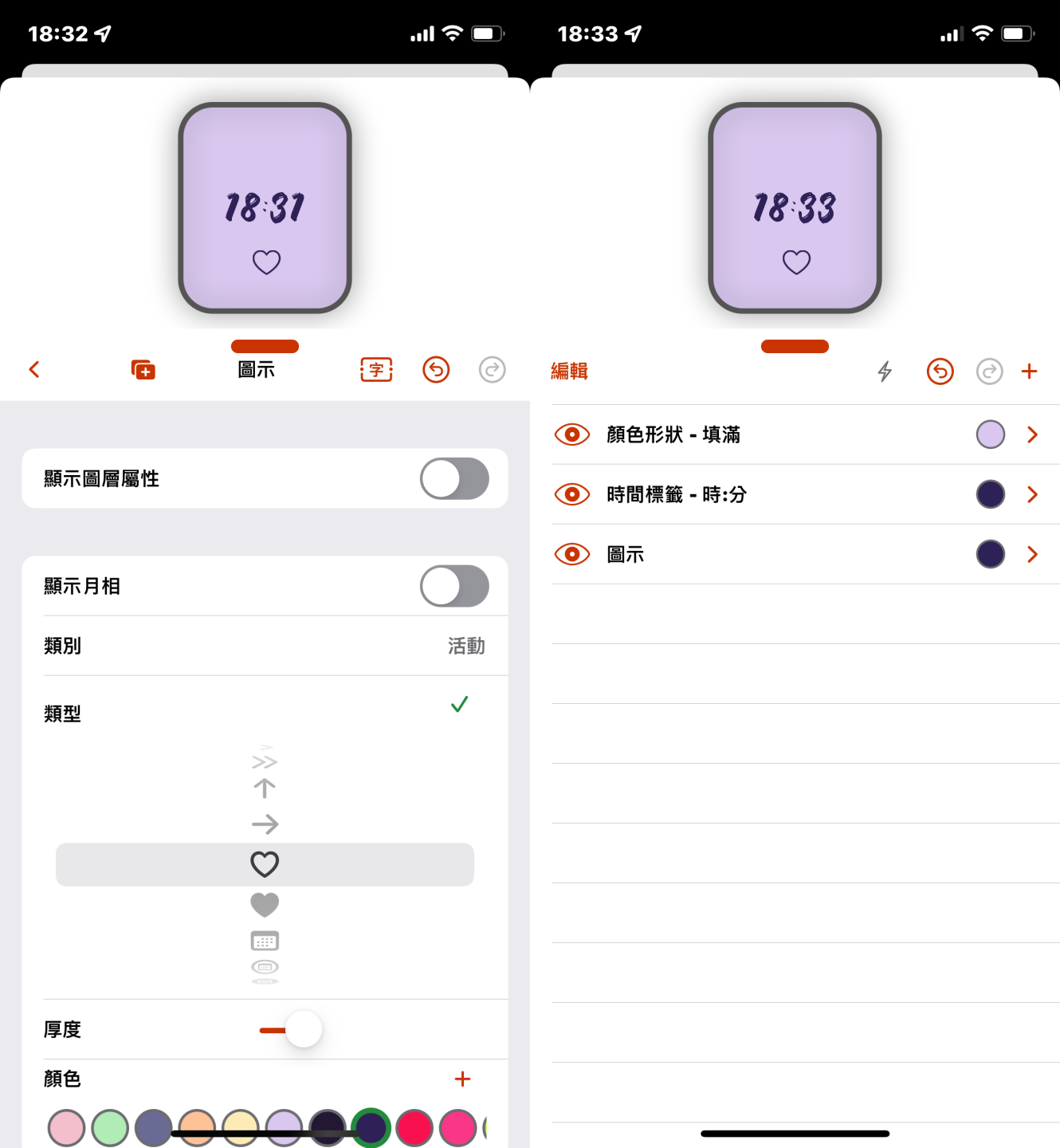 教学|帮 Apple Watch 换上新衣!用 Clockology 设定有特色的个人化表面 内容图9 潮品文-大潮社旗下实时最新热点娱乐时尚数码等新闻资讯网站! 教学|帮 Apple Watch 换上新衣!用 Clockology 设定有特色的个人化表面