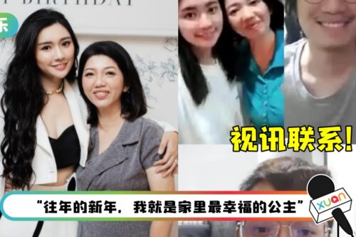 哥哥无法回家、弟弟突确诊！秋雯心酸落泪：第一次剩下我和妈妈两人