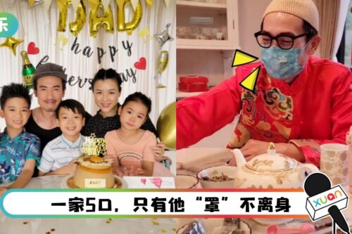 防疫意识超高！陈豪在家坚持戴口罩…饭桌前、陪孩子玩也不脱下！