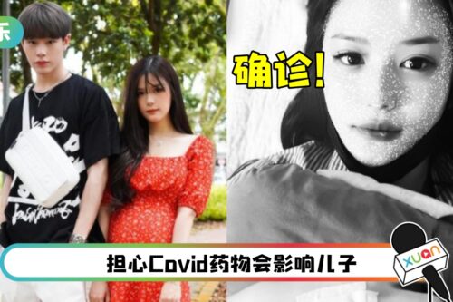 马来西亚网红Jing En大年初一确诊！曾和家人吃团圆饭“瞬间觉得自己像害人精”