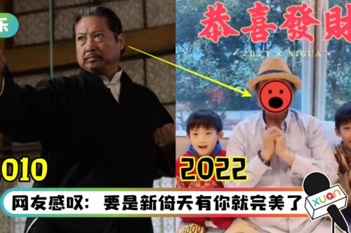 70岁洪金宝近照曝光!白发爆瘦造型与孙子贺岁…瘦到认不出来!