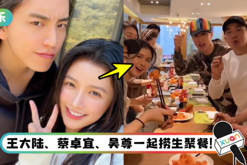 蔡卓宜要结婚了？ 吴尊脱口4字祝福…意外曝光“大口吃菜”感情进展