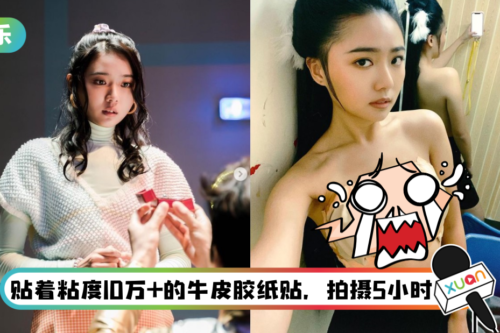 “怡保女神”戴祖仪被质疑全抛上阵！ 无奈晒正面照：感觉皮肤已经死了