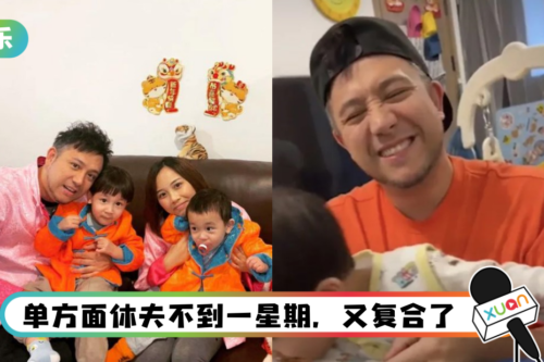 “世纪渣男”张致恒不离婚了！ 老婆承认怀上第三胎…孕期已过半