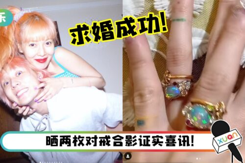 29岁“性感小野马”泫雅要嫁了！突晒无名指戒指照…甜喊：当然是Yes！