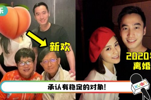离婚2年…阿娇前夫遭爆求婚成功！女友晒名牌婚戒“Yes I do”