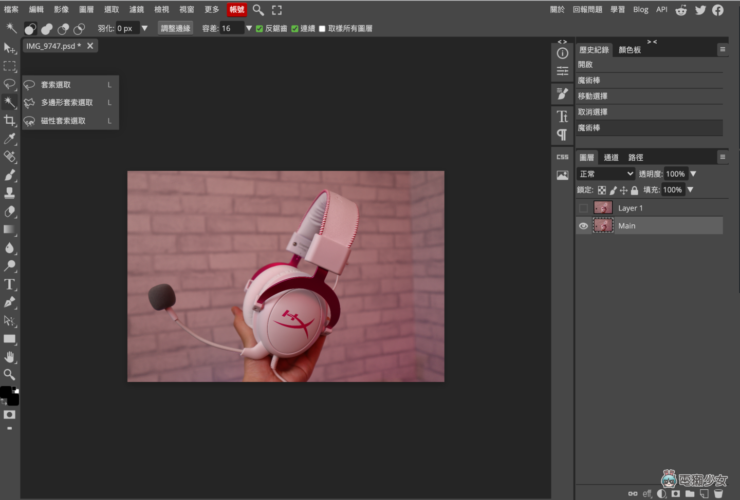 好用又方便!免费网站 Photopea 功能超齐全,线上轻松修图就靠它 内容图3 潮品文-大潮社旗下实时最新热点娱乐时尚数码等新闻资讯网站! 好用又方便!免费网站 Photopea 功能超齐全,线上轻松修图就靠它