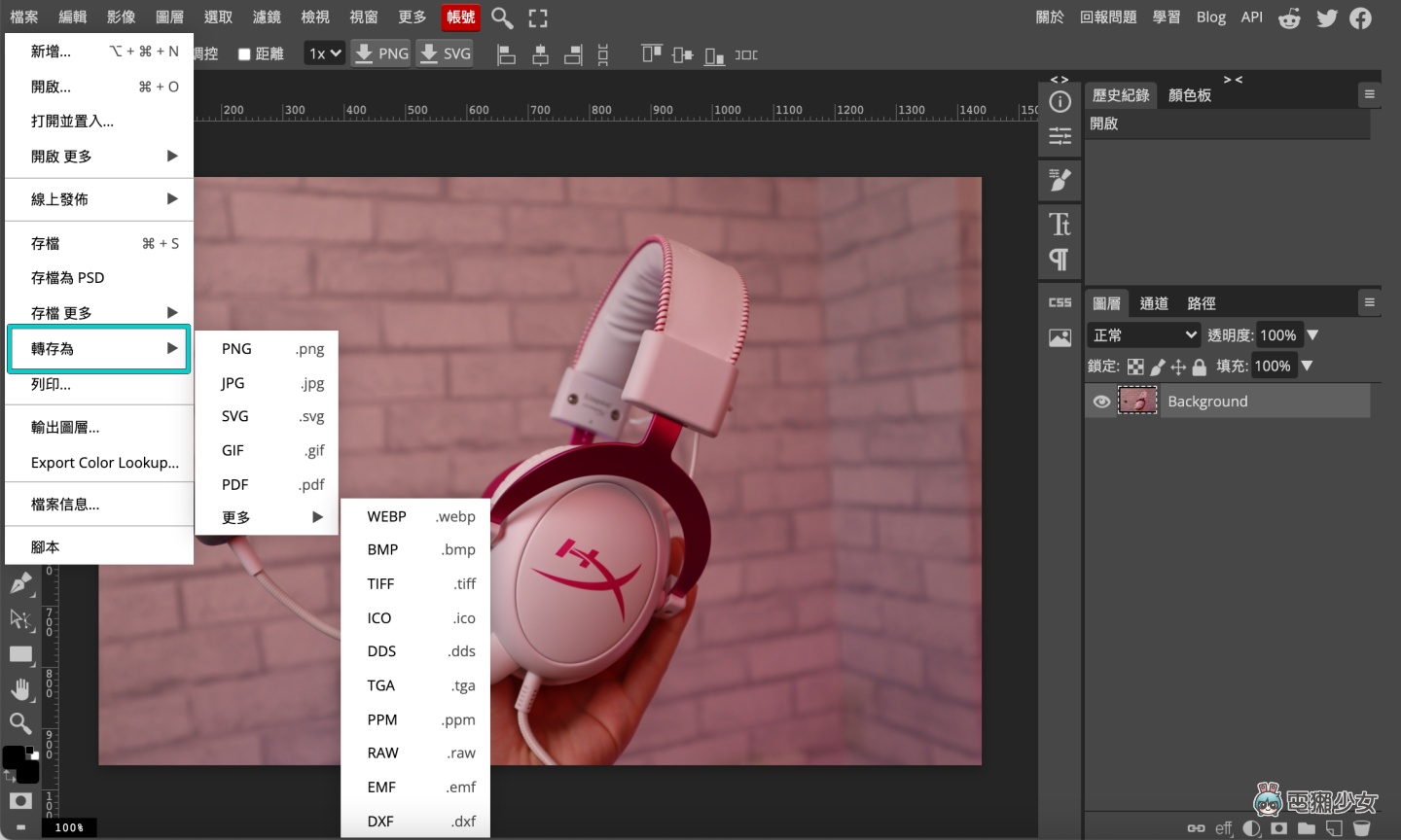 好用又方便!免费网站 Photopea 功能超齐全,线上轻松修图就靠它 内容图6 潮品文-大潮社旗下实时最新热点娱乐时尚数码等新闻资讯网站! 好用又方便!免费网站 Photopea 功能超齐全,线上轻松修图就靠它