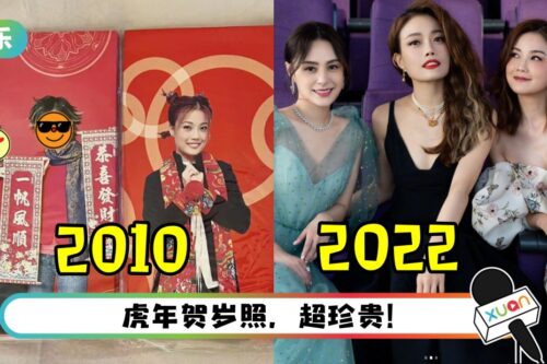 容祖儿、Twins 12年前旧照曝光！网狂赞：根本没变过