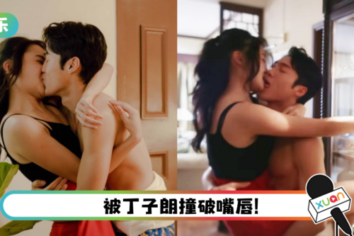 激吻丁子朗被质疑忘情伸舌头！ “怡保女神”戴祖仪急撇清：没舌吻