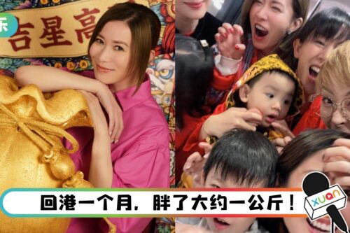 “七魔女”大团拜！佘诗曼扮老虎太逼真…竟吓坏梁靖琪儿子！