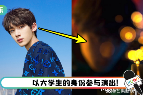 厉害了！ “时代少年团”丁程鑫惊喜出演冬奥开幕式短片