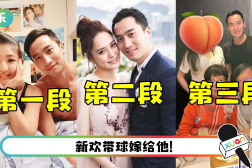 6年结3次婚！ 赖弘国新欢被爆已怀孕…求婚现场一举动泄密