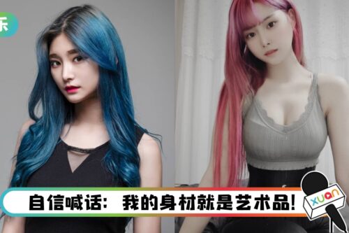 女团偶像变AA 女优！2个月狂拍40部作品…惊人片酬曝光！