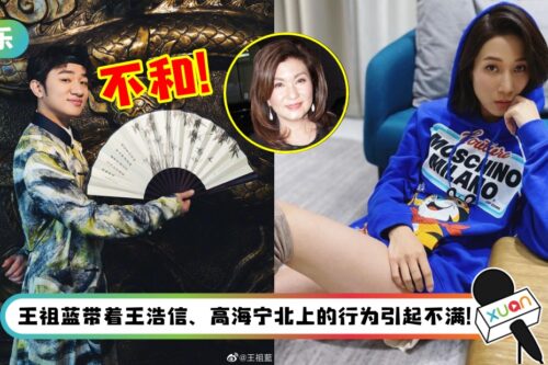 传王祖蓝与TVB高层乐易玲闹翻！导火线竟跟钟嘉欣失落视后一事有关