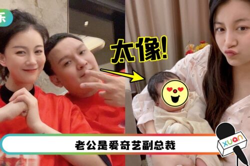 《好声音》李嘉格晒母子合照报喜：干了一票大的！儿子太像爸爸