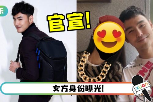 分手许玮甯7年 阮经天晒合照公开新恋情！