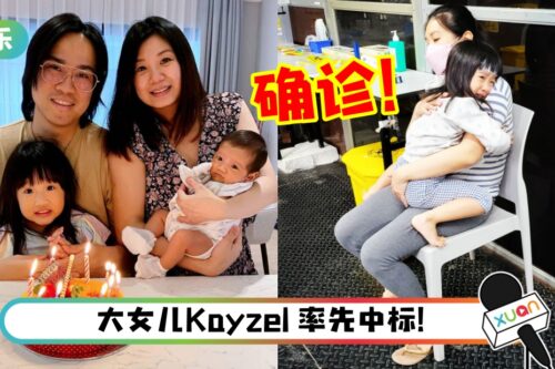 过年确诊又一单！本地YouTuber JinnyBoy 全家染疫！“新春团圆的快乐被夺走了”