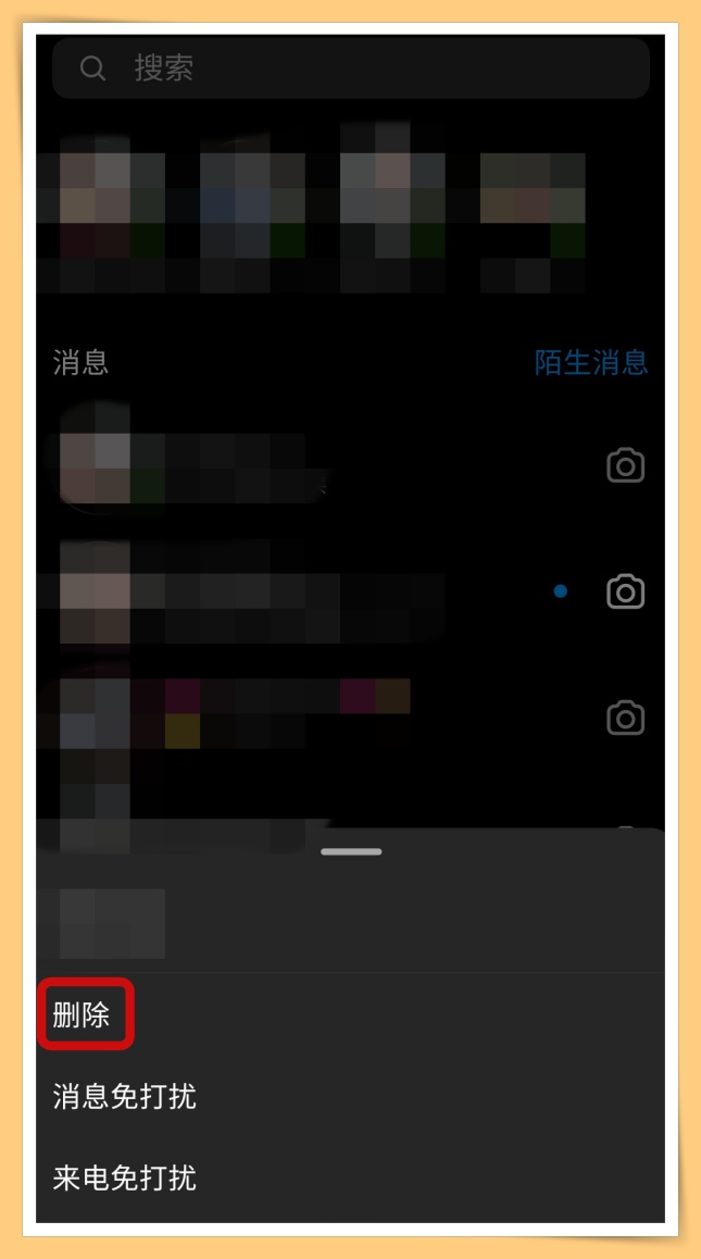 Tips I 不小心发错信息怎么办？教你2招移除Instagram信息！ 更多热点 图3张