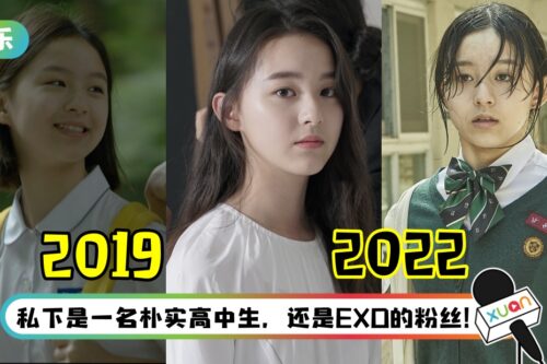 《僵尸校园》“南温召”朴持厚才19岁！00后的她曾入围多项新人奖…颜值演技出众！