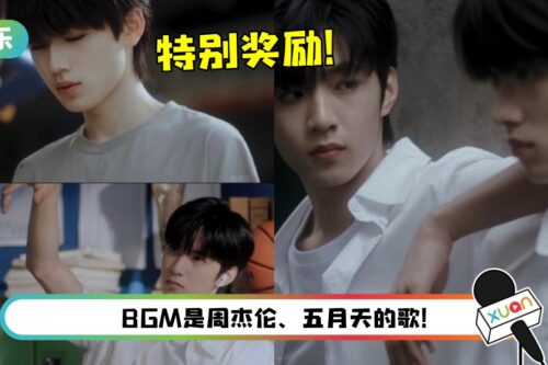 等了1年3月！“时代少年团”刘耀文、宋亚轩主演短片上线！