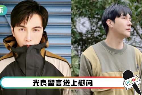 外婆在年初三离世…谢佳见遗憾 未能陪她走最后一程