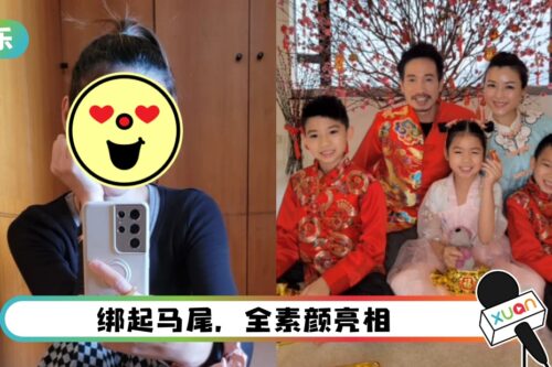 40岁陈茵媺素颜自拍！少女感十足