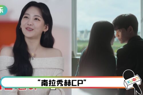 《僵尸校园》班长kiss戏亲了17次!罗门赞:很好啊!