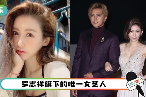 恺乐沉寂2年…被曝已秘婚医生男友、生小孩！