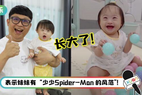 伟鸿为女儿忆涵准备超大儿童围栏！妹妹笑得超开心！