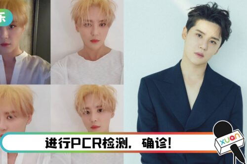 验了5次都是Negative！金俊秀最终确诊