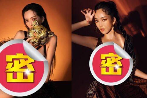 虎年好养眼！混血女神“双球撑爆马甲”透空超清晰全看光