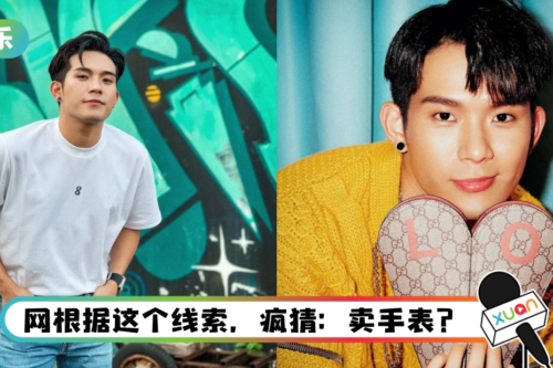 培永自创新品牌！ 大玩神秘营销…官宣5天仍未宣布卖什么