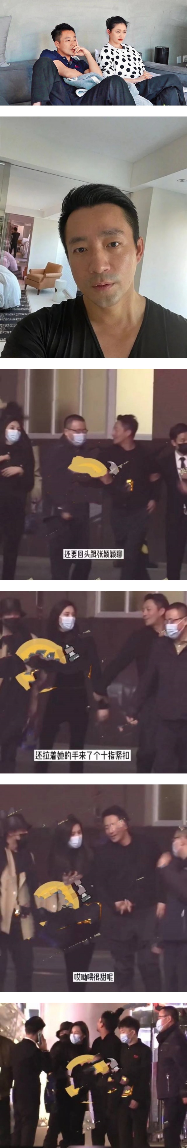 不藏了！离婚不到3个月 汪小菲十指紧扣小14岁女星 娱乐资讯 图1张