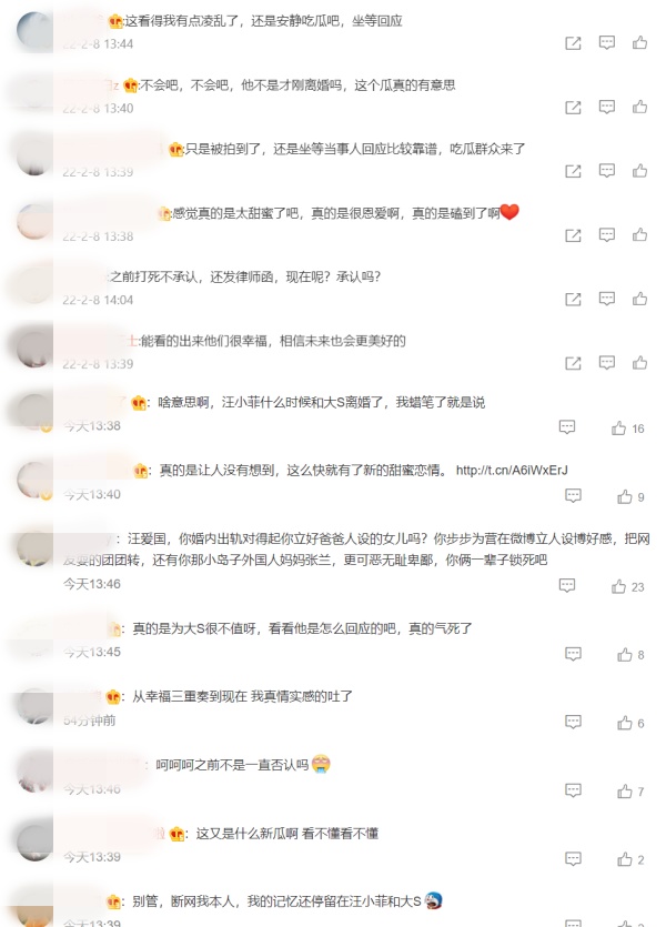 不藏了！离婚不到3个月 汪小菲十指紧扣小14岁女星 娱乐资讯 图2张