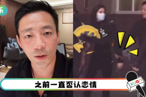 不藏了！离婚不到3个月 汪小菲十指紧扣小14岁女星