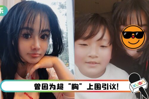 冉莹颖“夸张大眼+超长睫毛”吓呆网友!澄清整容传闻:本人睫毛比较长