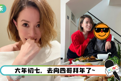 85岁谢贤曾被爆“像在等死”！佘诗曼晒拜年合照…曝光他真实状态