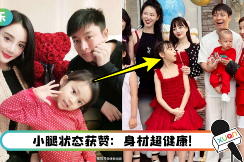 10岁甜馨暴风抽高！ 超过161CM李小璐肩膀