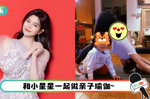 陈妍希弯腰做瑜伽…上衣滑落！ 意外曝光38岁真实身材