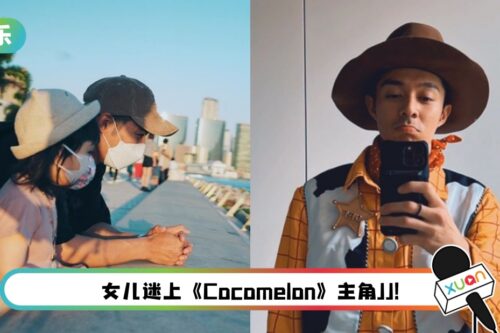 周柏豪扮Woody博2岁女儿一笑！却惨遭冷落…