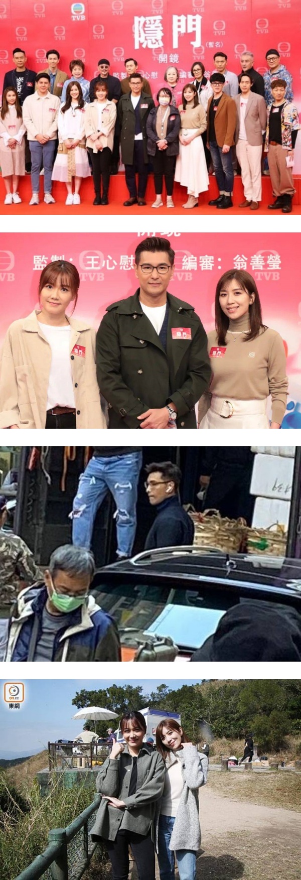 同剧工作人员确诊！陈展鹏、黄智雯、汤洛雯急做检测！ 娱乐资讯 图1张