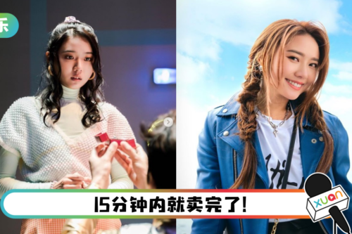 “怡保女神”变投资大神！ 戴祖仪草泥马NFT秒杀…被爆净赚500万