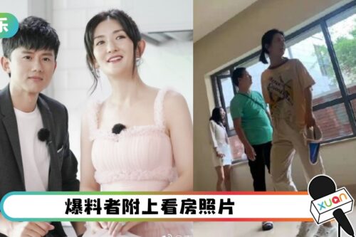 张杰、谢娜买房绕过中介与卖家签约！还找律师威胁不准泄密