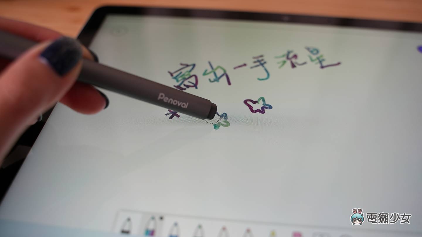 开箱|给 Surface 专用设计的 Penoval MPEN M4 手写触控笔,你也许不用买到 Surface Pen 就很顺手 内容图8 潮品文-大潮社旗下实时最新热点娱乐时尚数码等新闻资讯网站! 开箱|给 Surface 专用设计的 Penoval MPEN M4 手写触控笔,你也许不用买到 Surface Pen 就很顺手