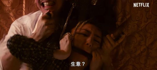 《华灯初上》第三季预告来了！男男床战超刺激 她还被下药性虐待 娱乐资讯 图1张