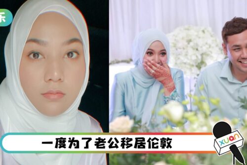 结束3年婚姻！茜拉完成离婚手续 和老公共同抚养3岁儿