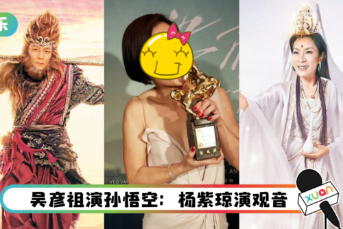 Disney+拍《American Born Chinese》！杨紫琼有份演出 还有来自马来西亚的她！