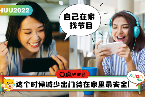 Ü虎2022 I 宅在家不怕闷！5款超好玩手游陪你过时间！
